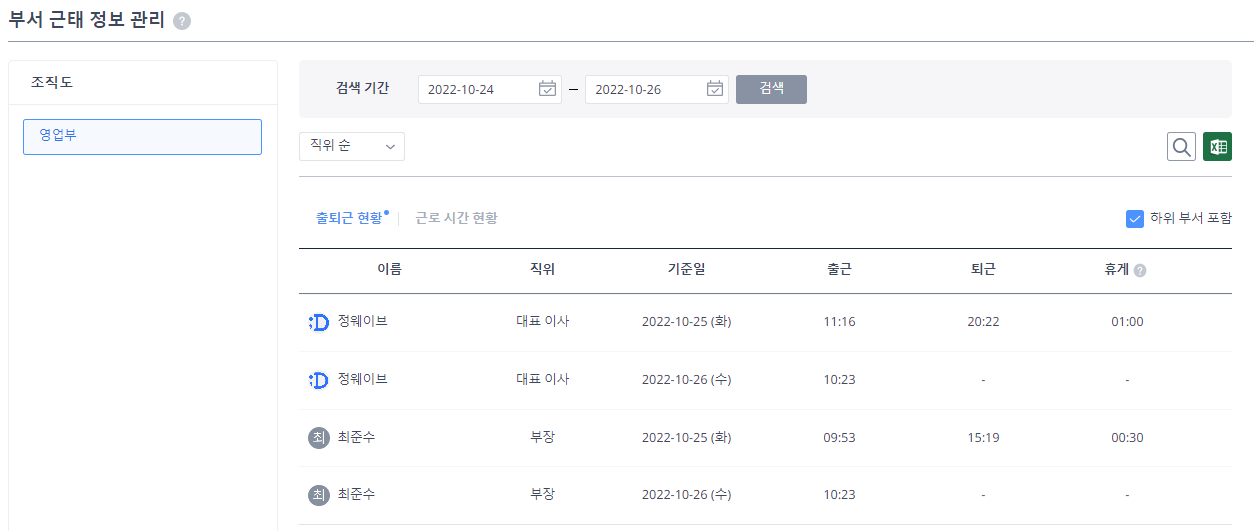 mceclip3.png