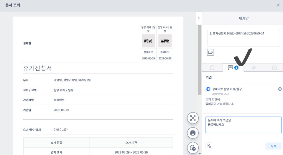 업데이트30.png