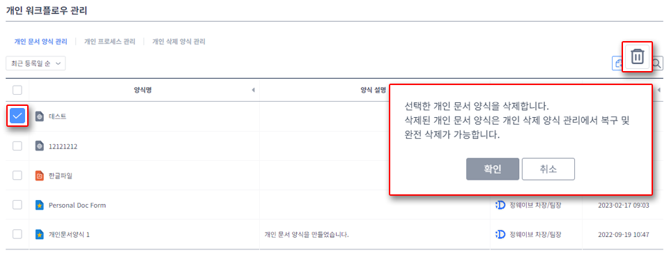 개인설정15.png