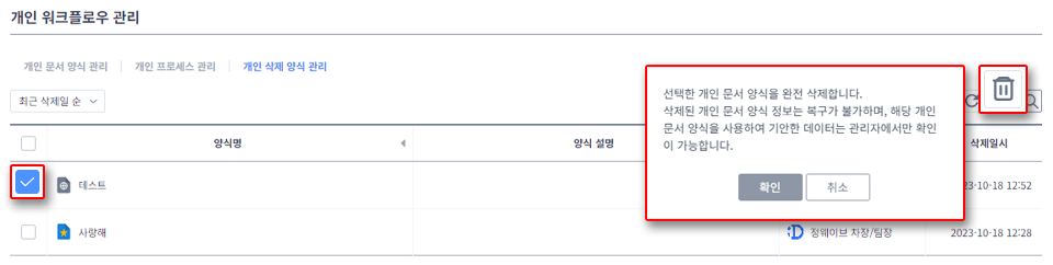 개인설정17.png