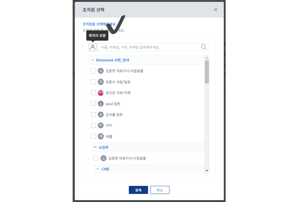 업데이트57.png