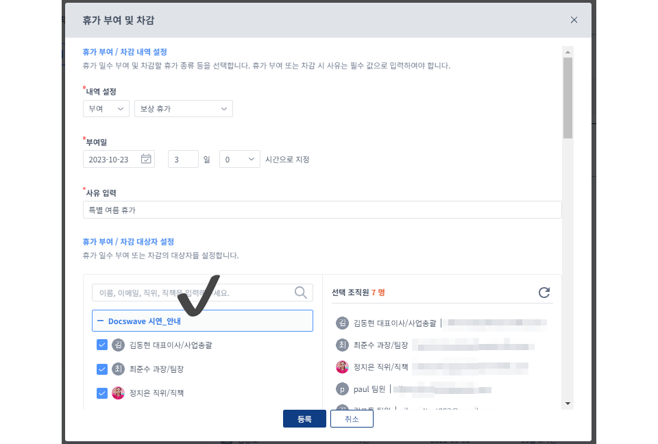 업데이트59.png