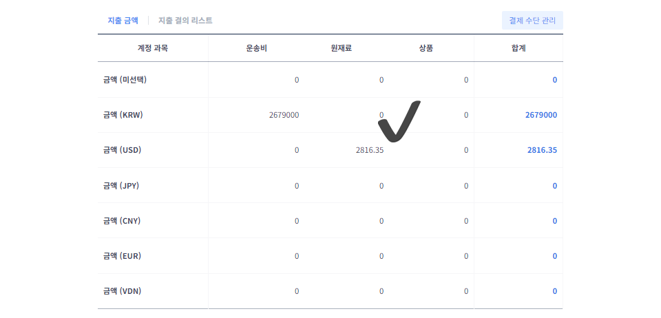 업데이트60.png