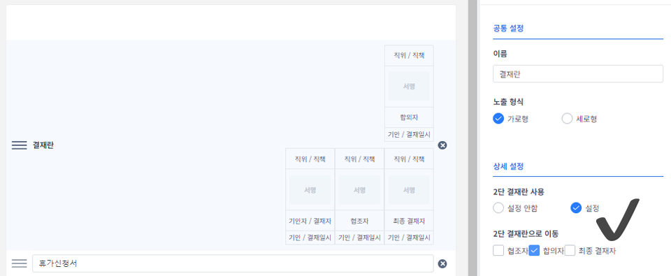 업데이트61.png
