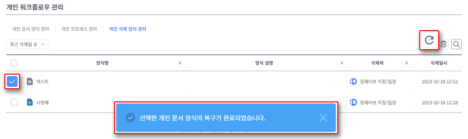 개인설정18.png