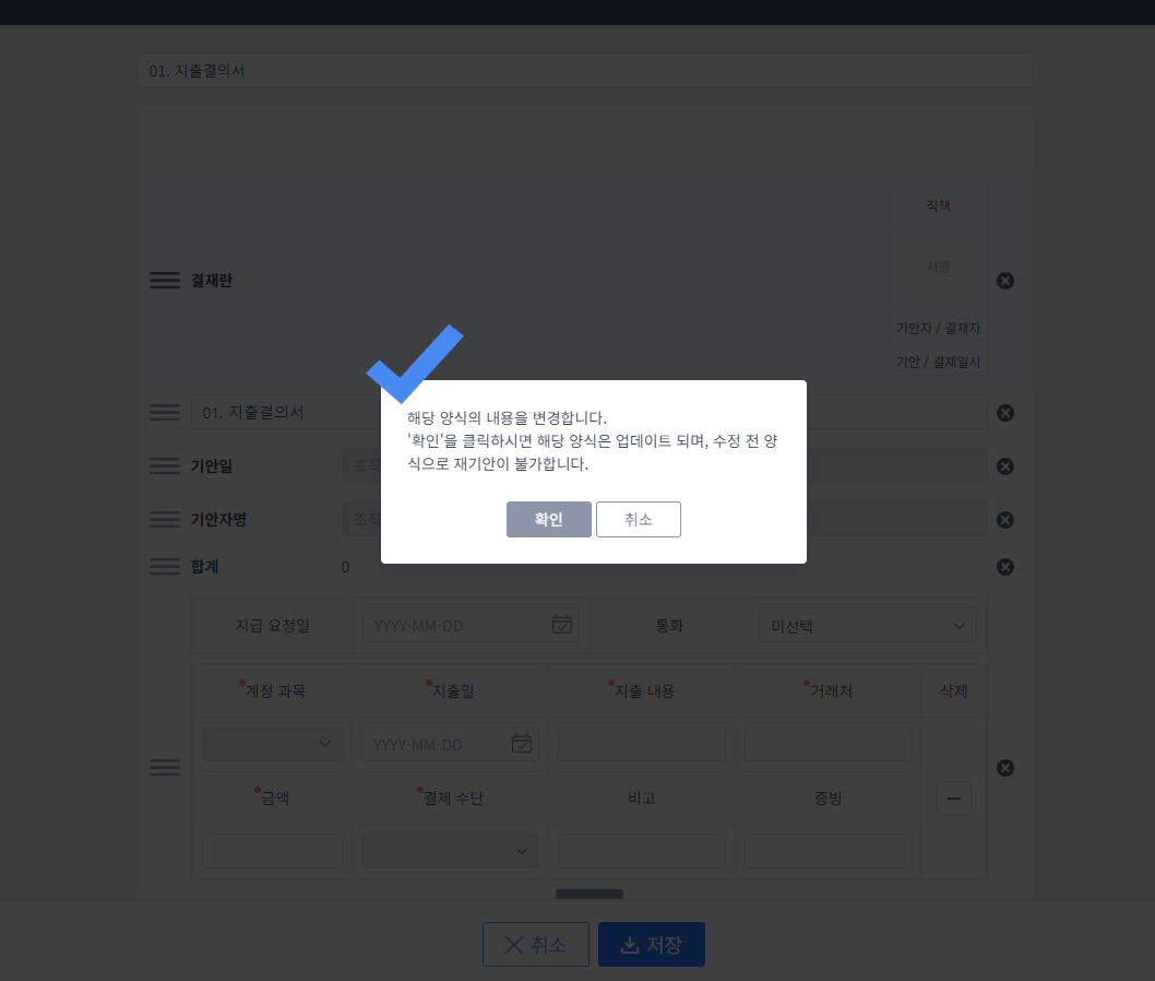 스크린샷 2023-12-26 134028.png