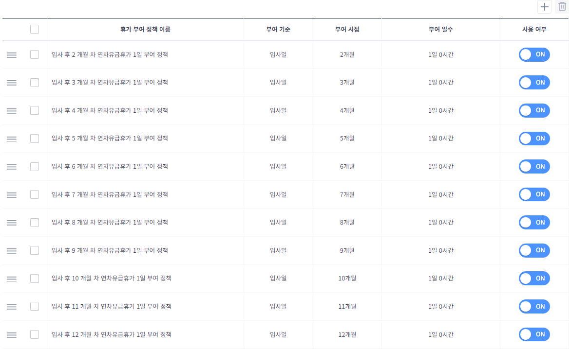 스크린샷 2023-12-28 164533.png