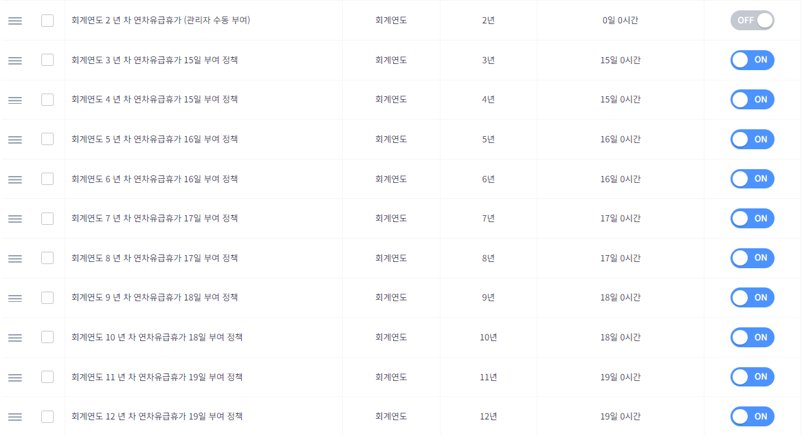 스크린샷 2023-12-28 170833.png