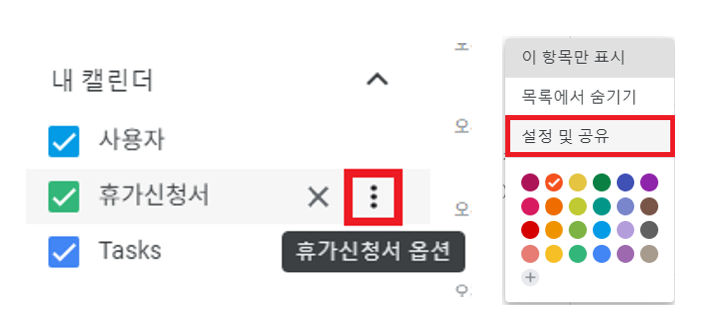 스크린샷 2024-01-18 144424.png