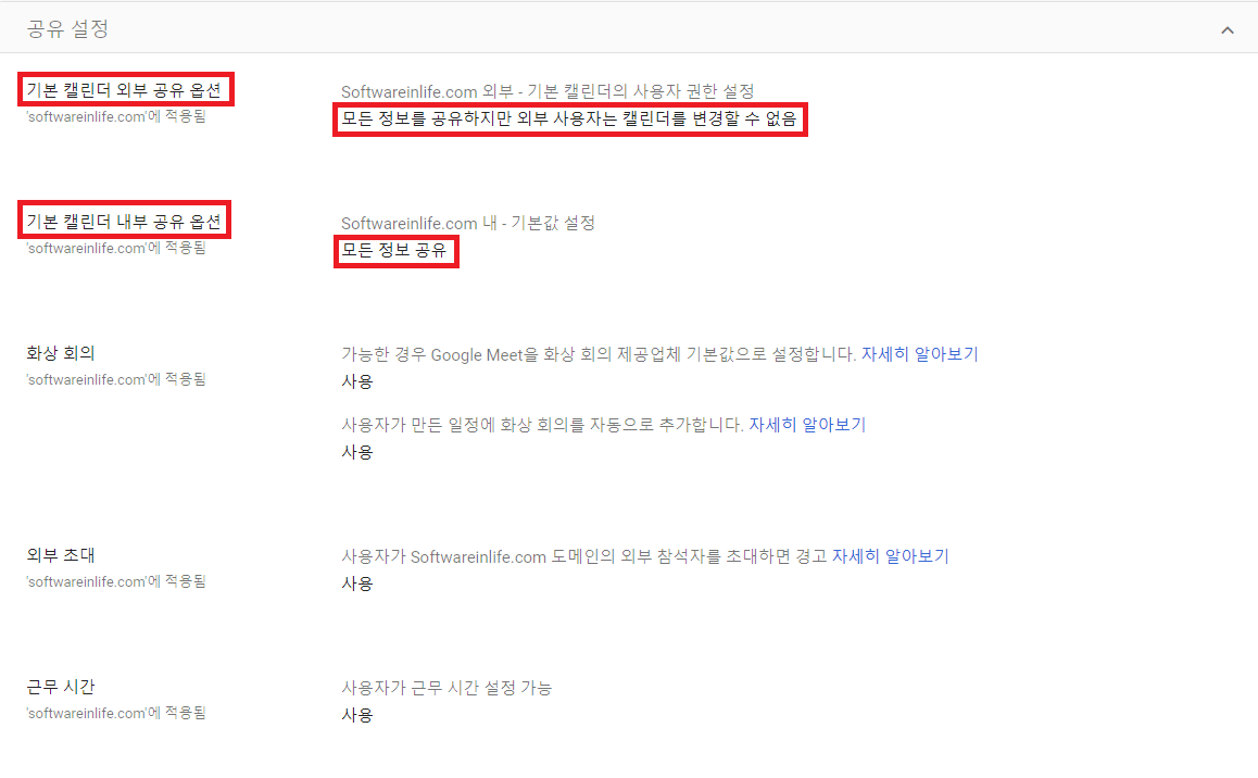 스크린샷 2024-01-18 145355.png