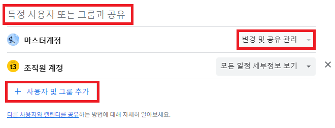 스크린샷 2024-01-18 144509.png