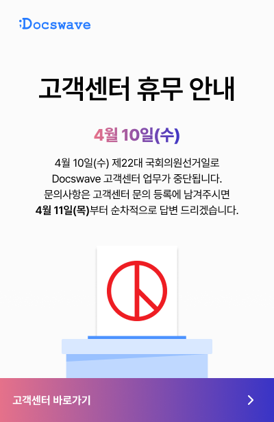 popup_국회의원 선거_kr.png