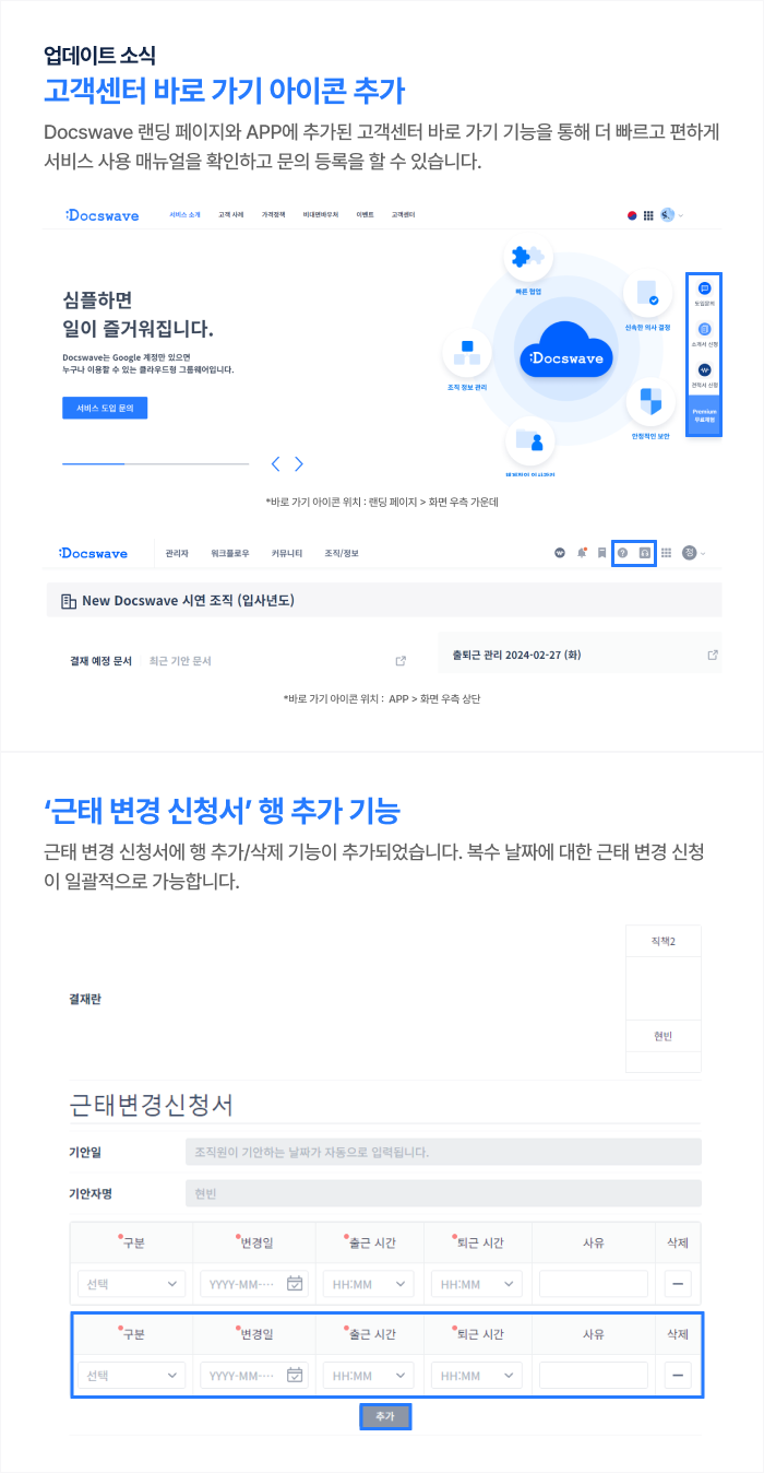 3월뉴스레터_2.png