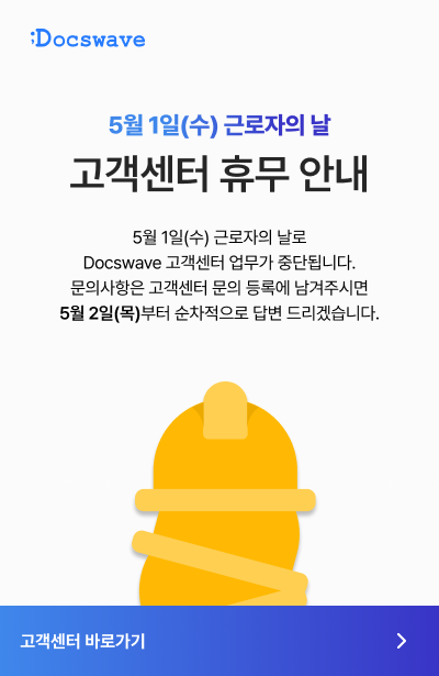 popup_근로자의 날_kr.png