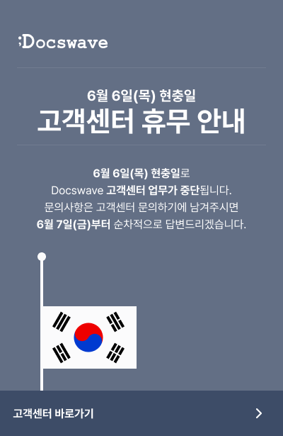 6월 6일 현충일.png