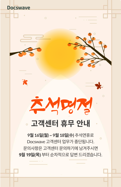 젠데스크용.png