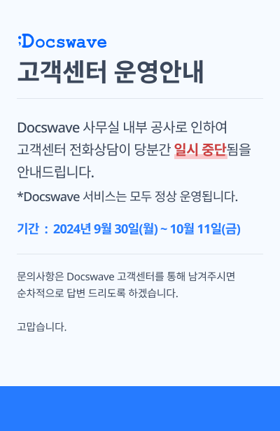 고객센터 운영안내.png
