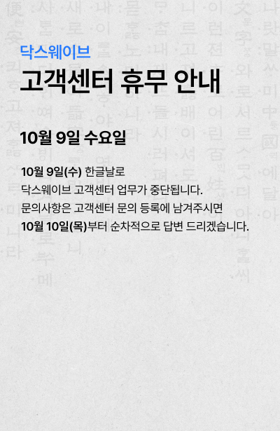 9(수).png
