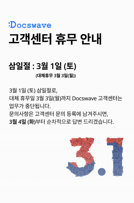 스크린샷 2025-02-28 162913.png