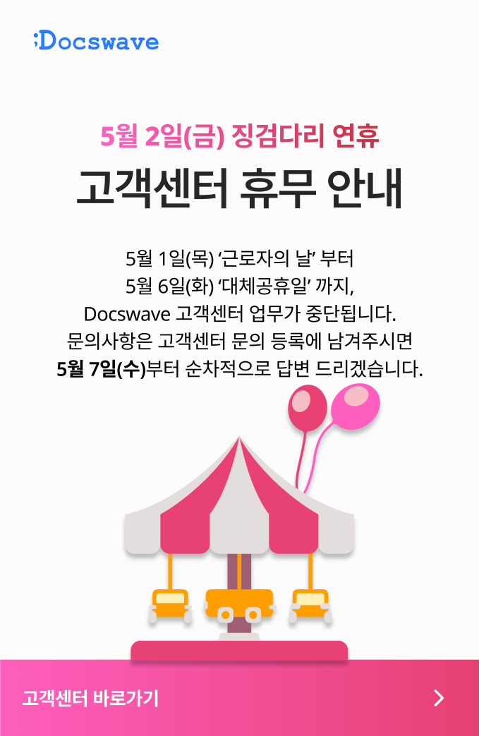 스크린샷 2025-04-30 112330.png