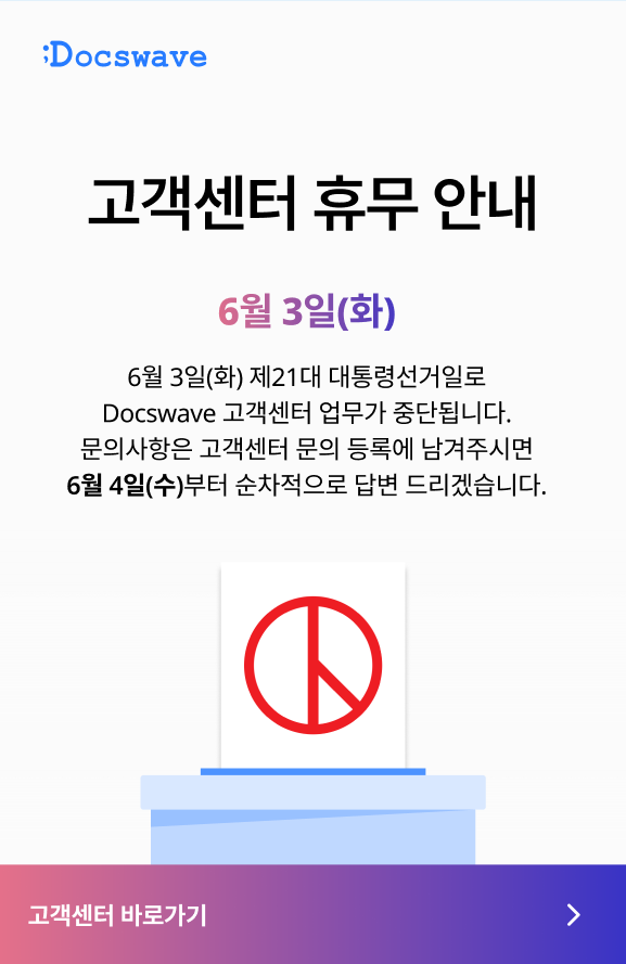스크린샷 2025-05-30 092608.png