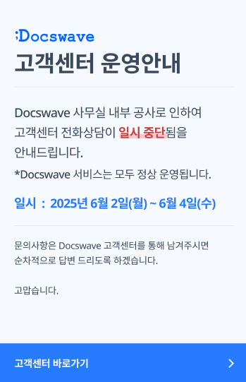 스크린샷 2025-06-02 102029.png
